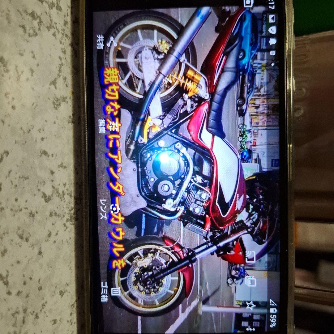 CB400SF NC 39&42前期用アンダーカウル&タンクカバーになります。