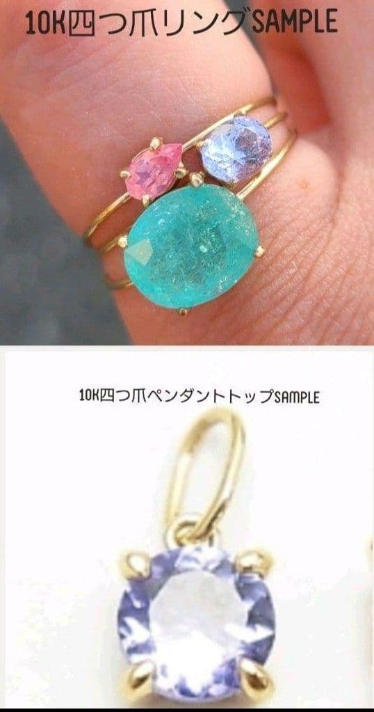 幻の赤い閃光!!★アメリカ産レッドベリル★リング、ペンダントオーダー受付中