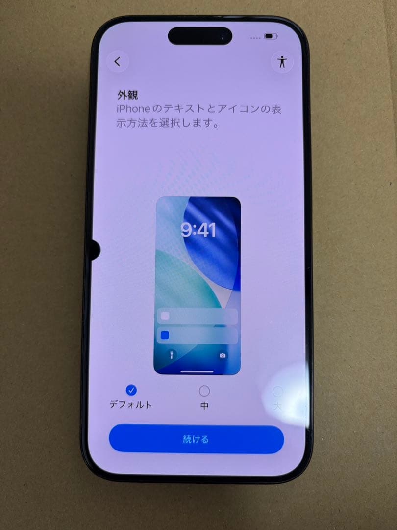 s*y様 iPhone 15 Pro 512GB simフリー ブルー チタニウ