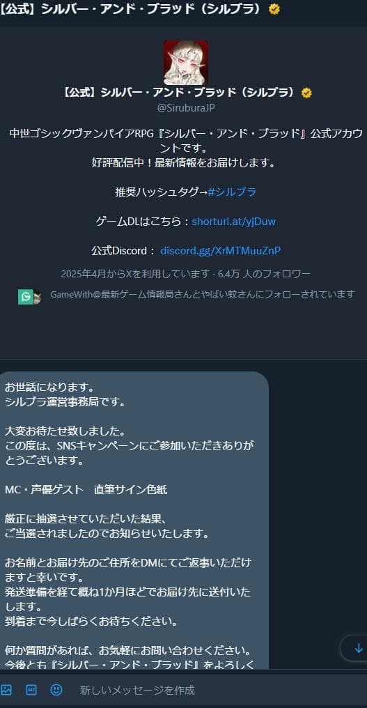 花守ゆみり、田所あずさ、浦和希、飯田ヒカル、マフィア梶田寄せ書き直筆サイン！