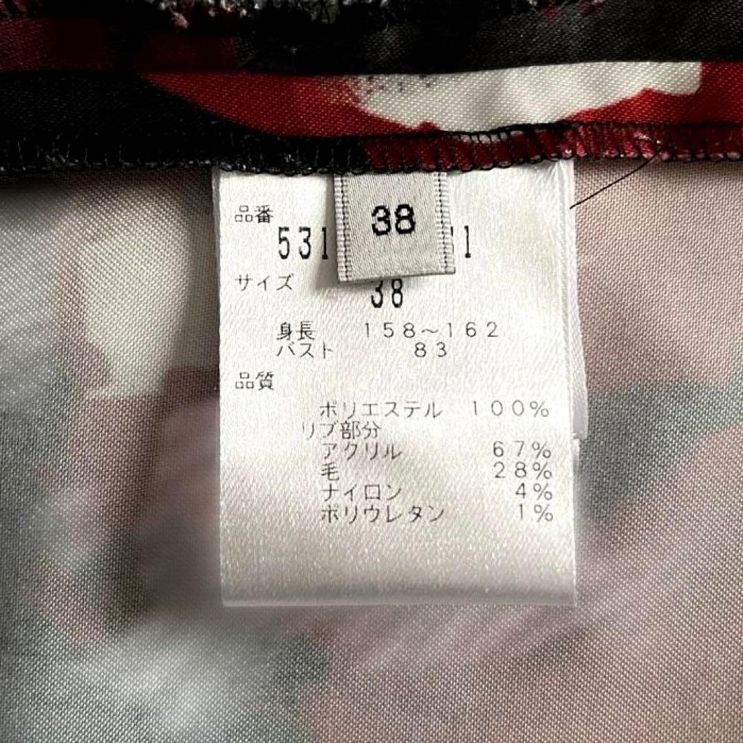 ADORE プルオーバーブラウス　トップス　異素材　光沢花柄プリント＋ニット