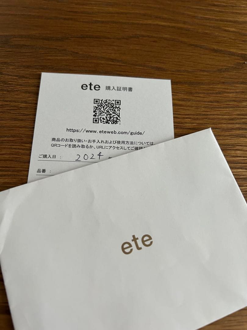 エテ　パールハグピアス