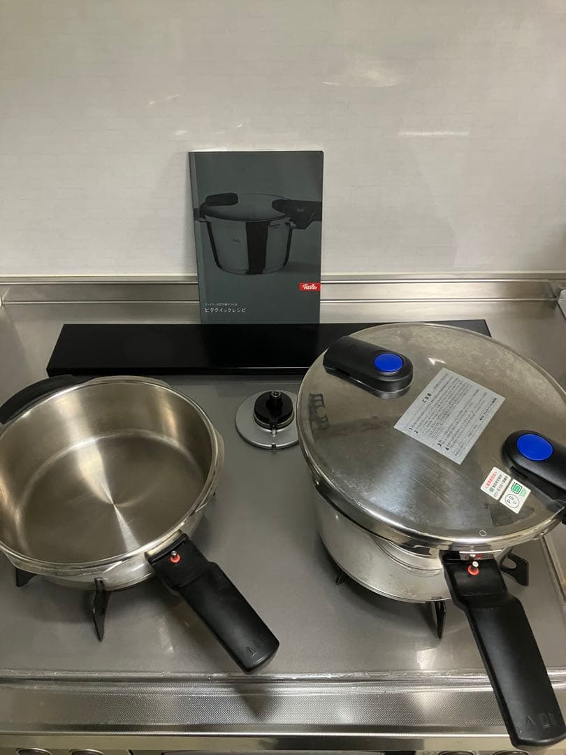 Fissler 圧力鍋 レシピブック付き