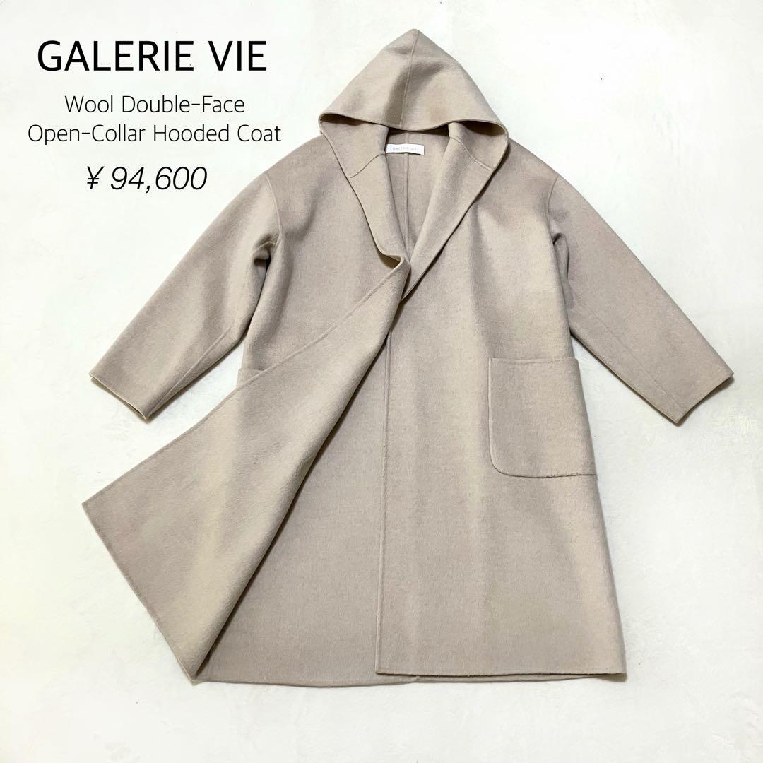 ギャルリーヴィー ダブルフェイス フーデッド リバーコート ライトベージュ 36