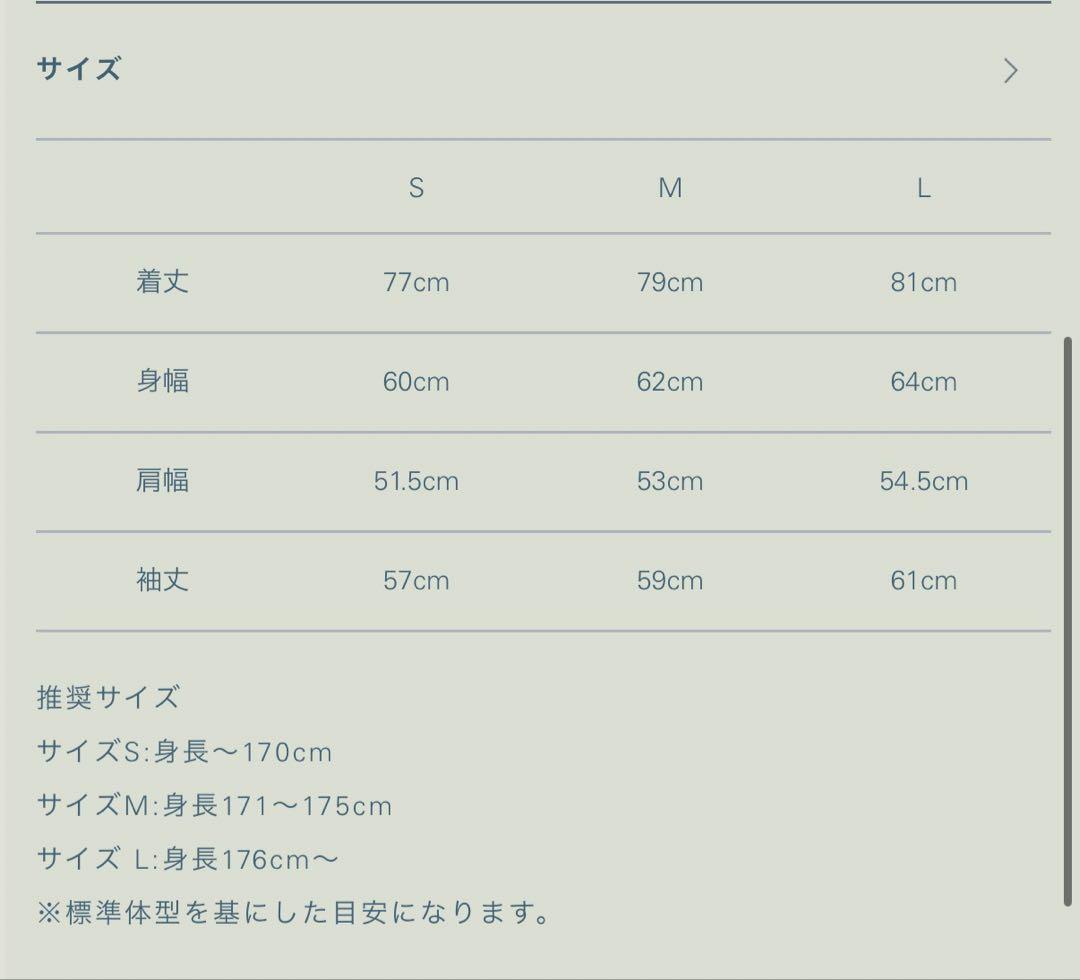 LIDNM Lamb Veg Car Coat Sサイズ