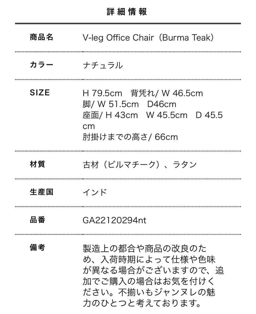 Vレッグオフィスチェア ピエール・ジャンヌレ リプロダクト