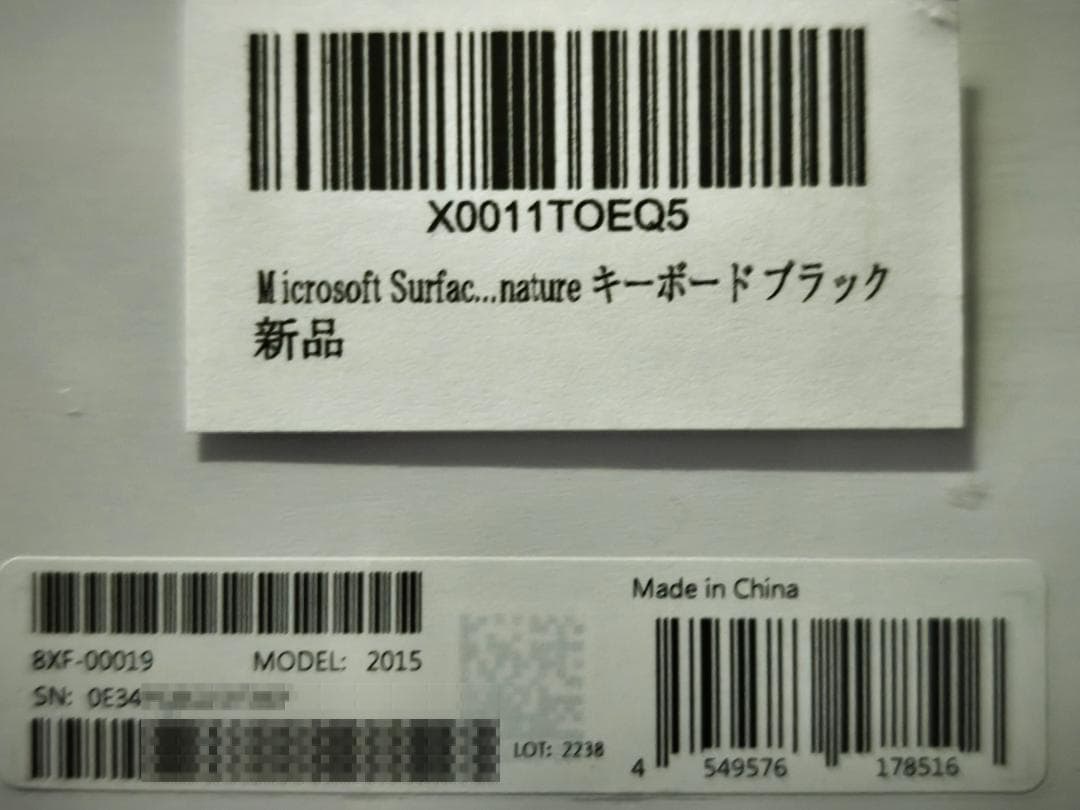 新品 Surface Pro 指紋認証センサー付きSignature キーボード