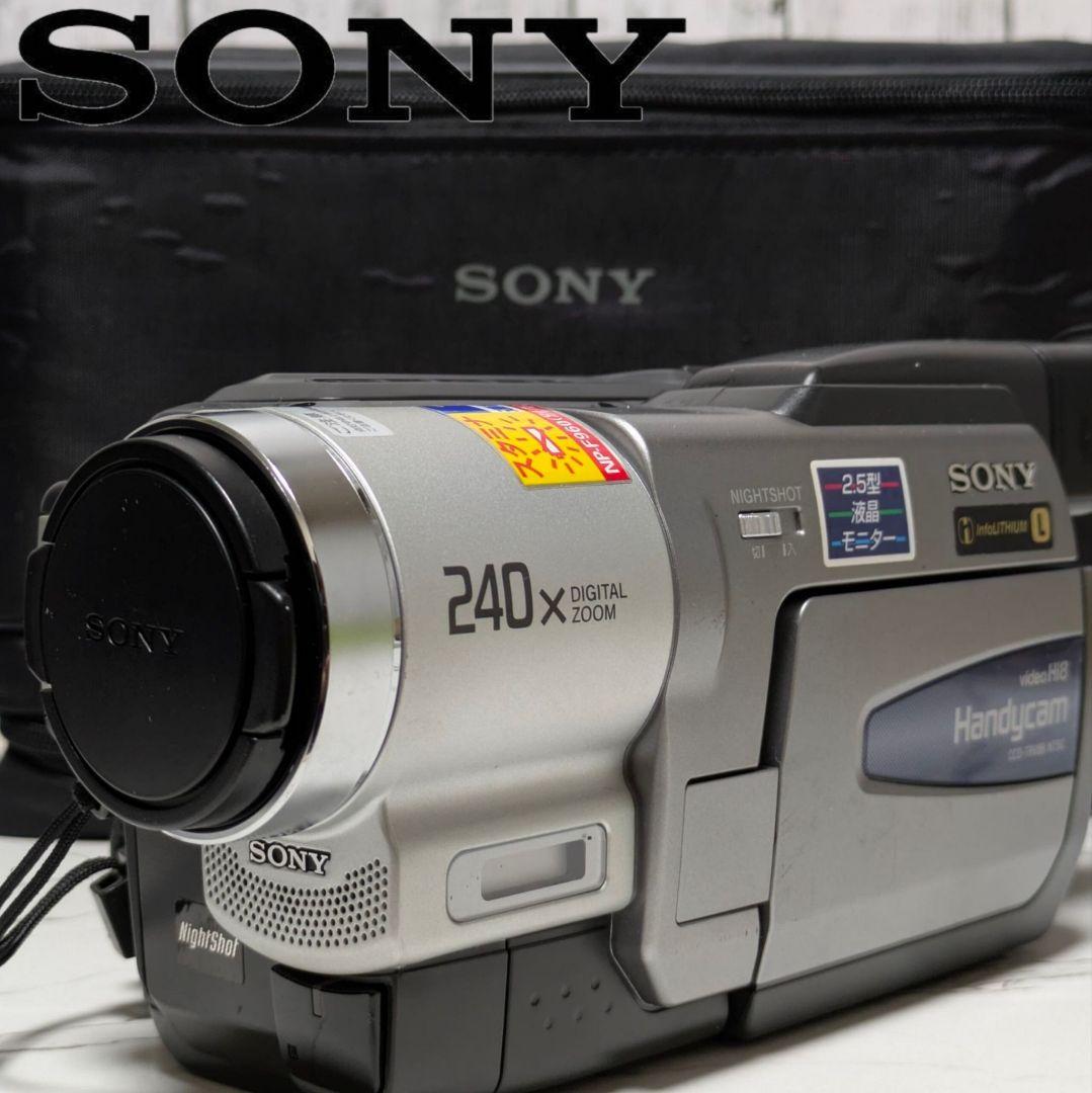 【豪華セット】SONY　CCD-TRV86　Hi8　8mm対応
