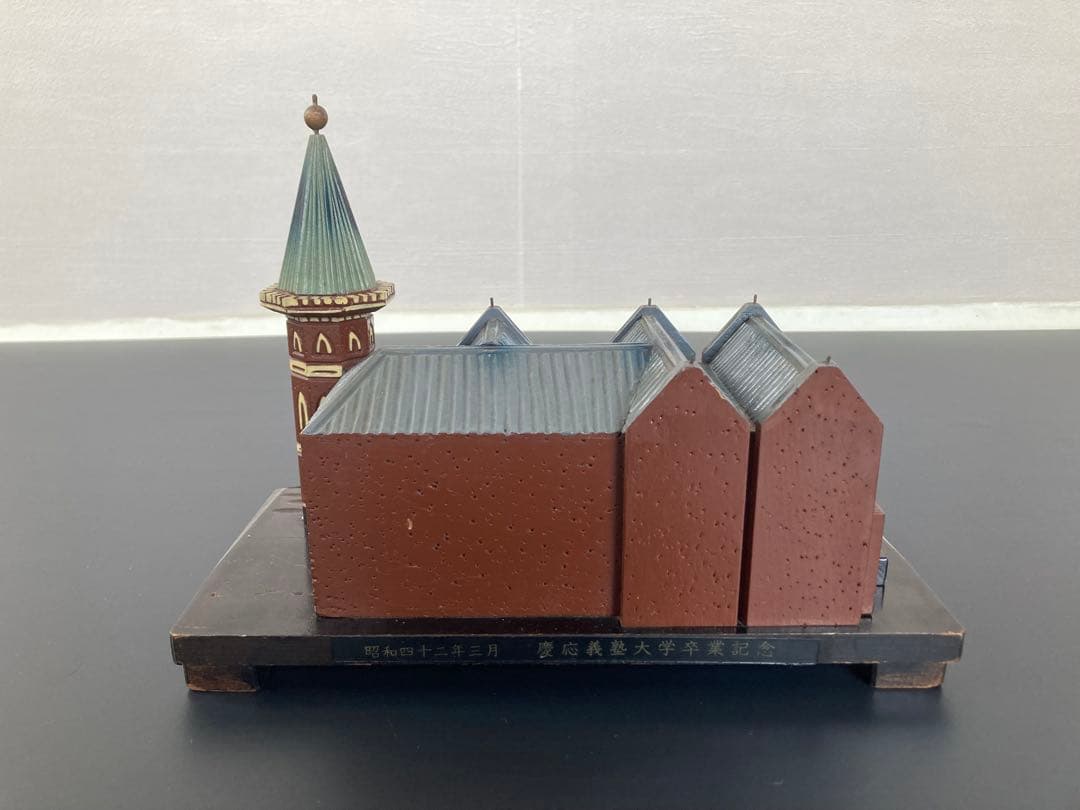 慶応大学　卒業記念品　オルゴール　アンティーク