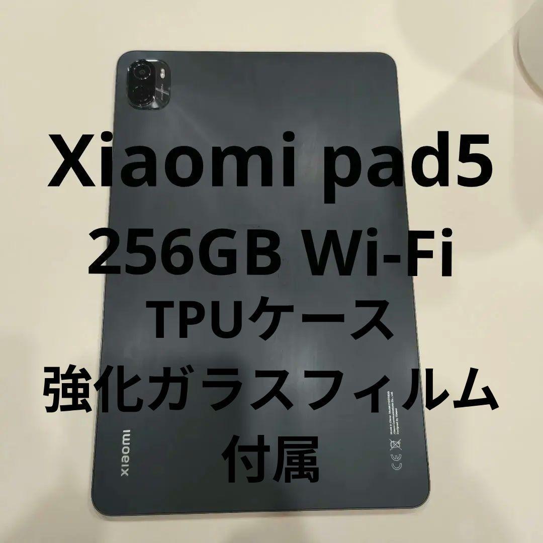 【美品】Xiaomi Pad 5 256GB 国内版 コズミックグレー 本体のみ