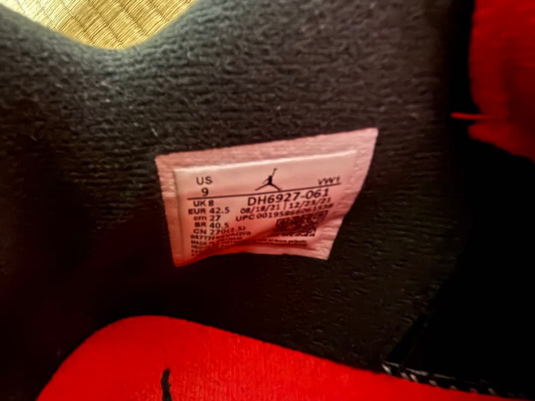 ナイキ エアジョーダン 4 レトロ 27cm