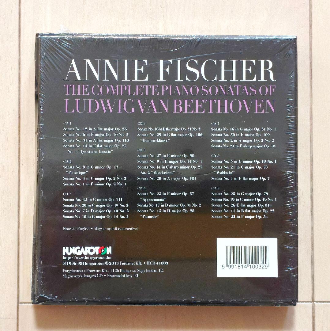 超希少未開封品 アニー・フィッシャー ベートーヴェン ピアノ・ソナタ全集