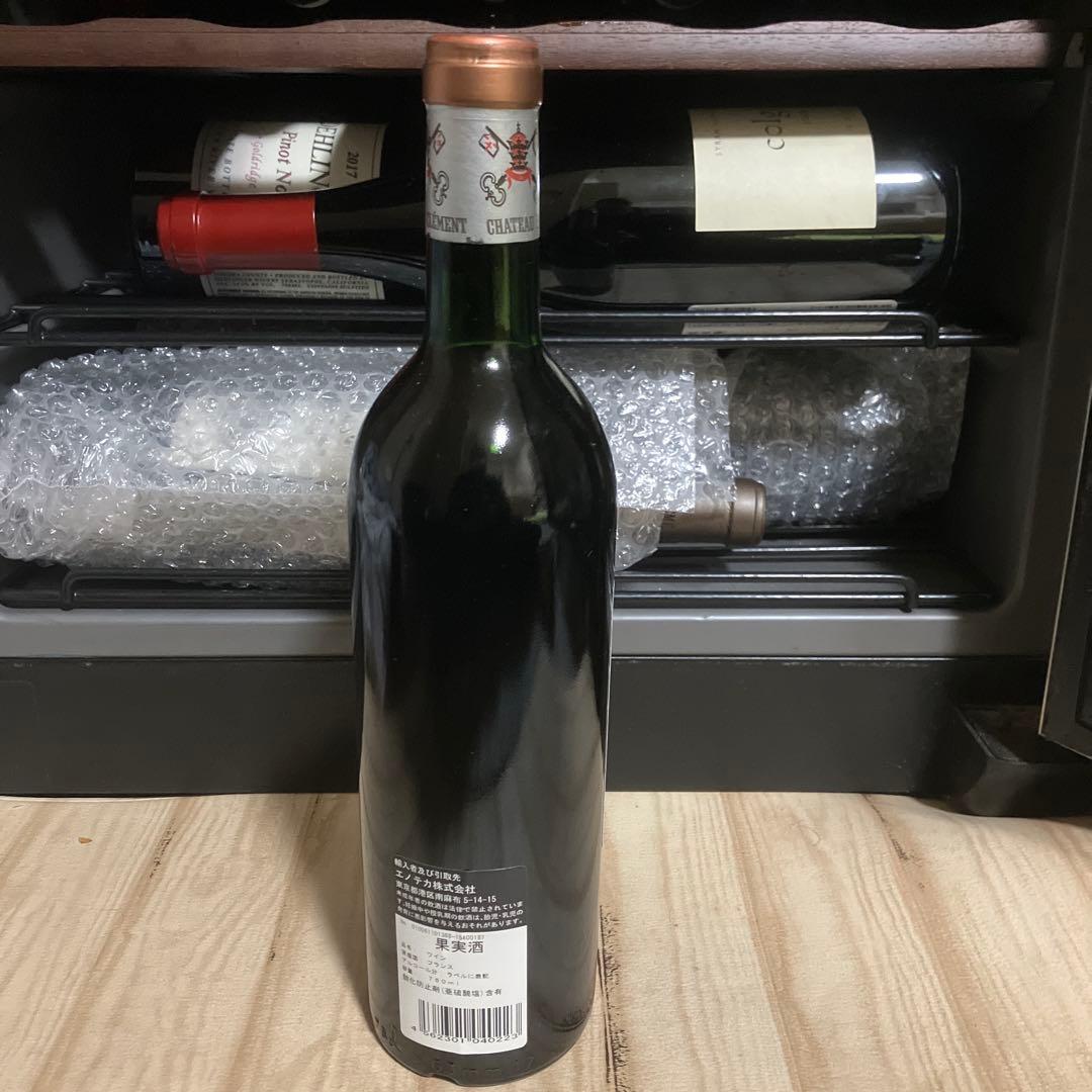 【セラー保管】シャトー・パプ・クレマン 1988 750ml 【送料無料】