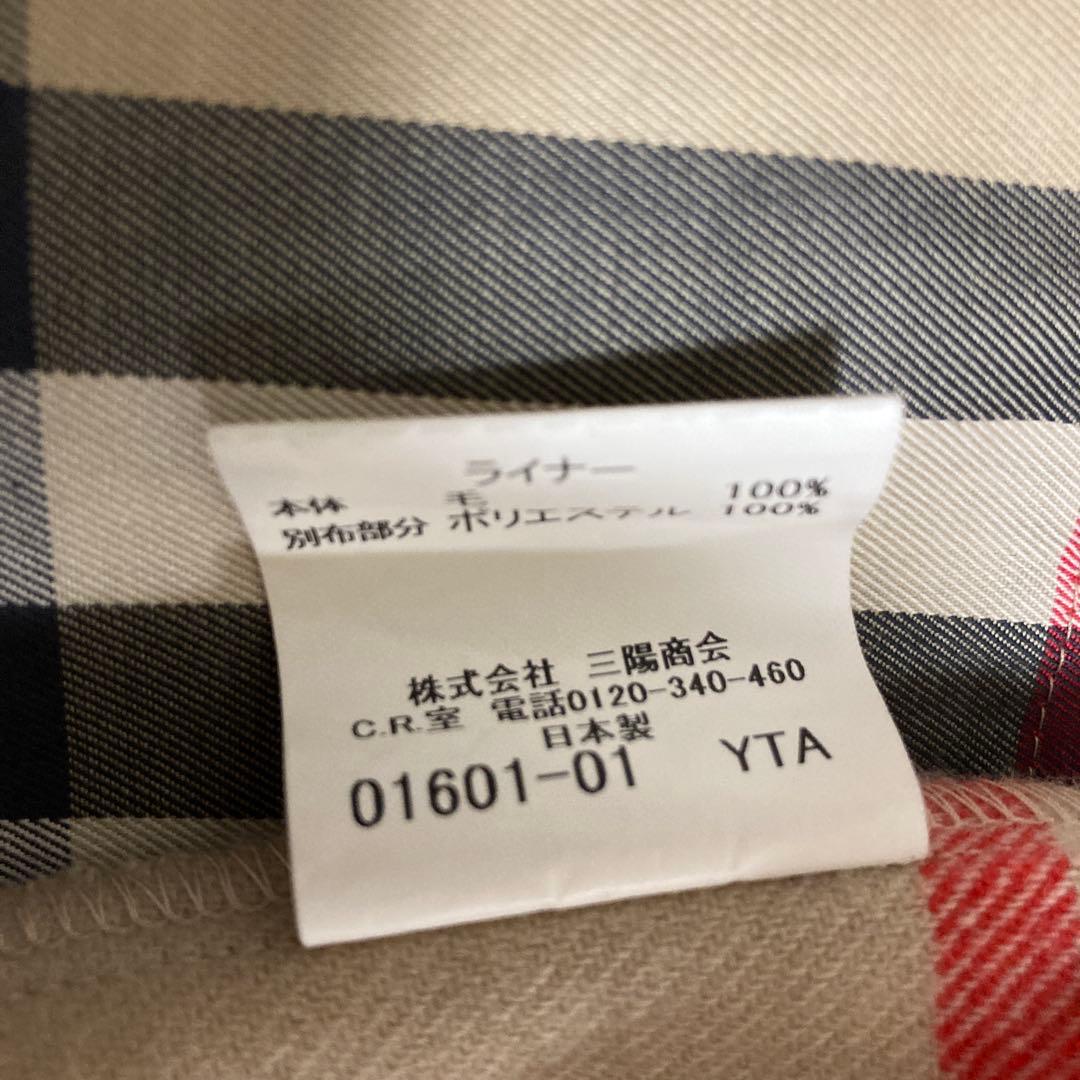 バーバリー　ロンドン ライナー付きトレンチコート ブラック　メンズ　Mサイズ