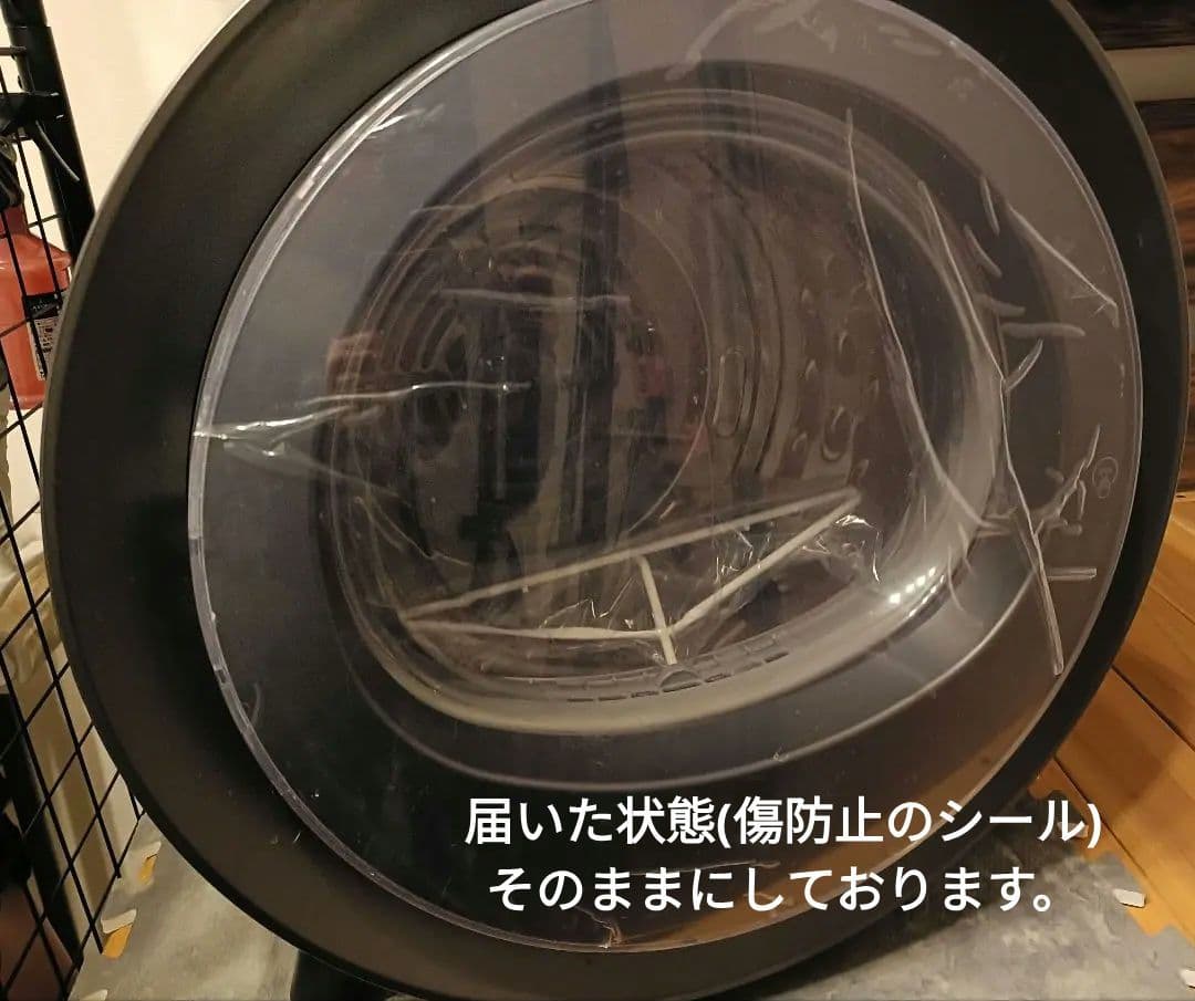 メーカー正規品 未使用 CCP 衣類乾燥機 ブラック【美品】