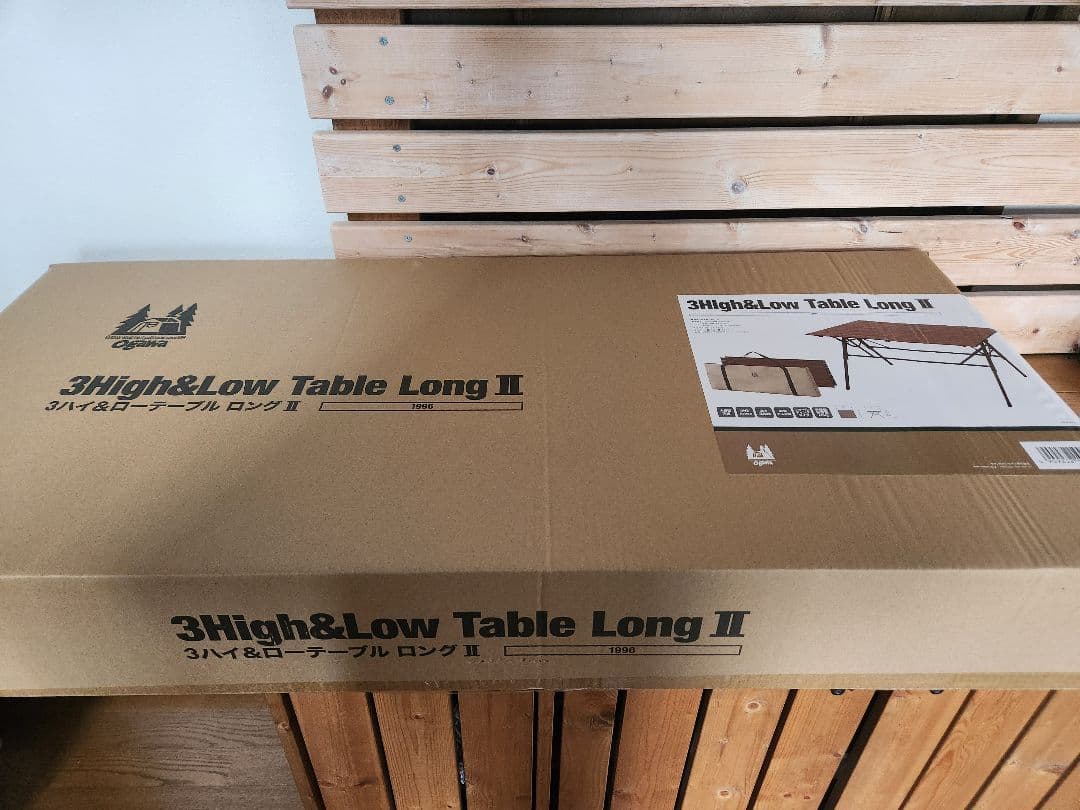新品︰オガワ 3High&Low Table ロングII ロングテーブル