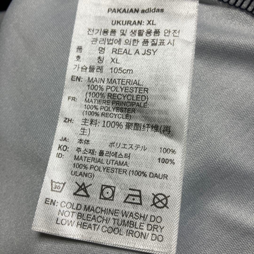 【正規品】レアル・マドリード アディダス ユニフォーム 日本サイズ2XL