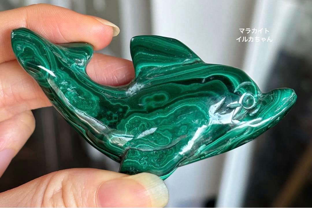 レア　高品質　マラカイト　イルカ　ドルフィン