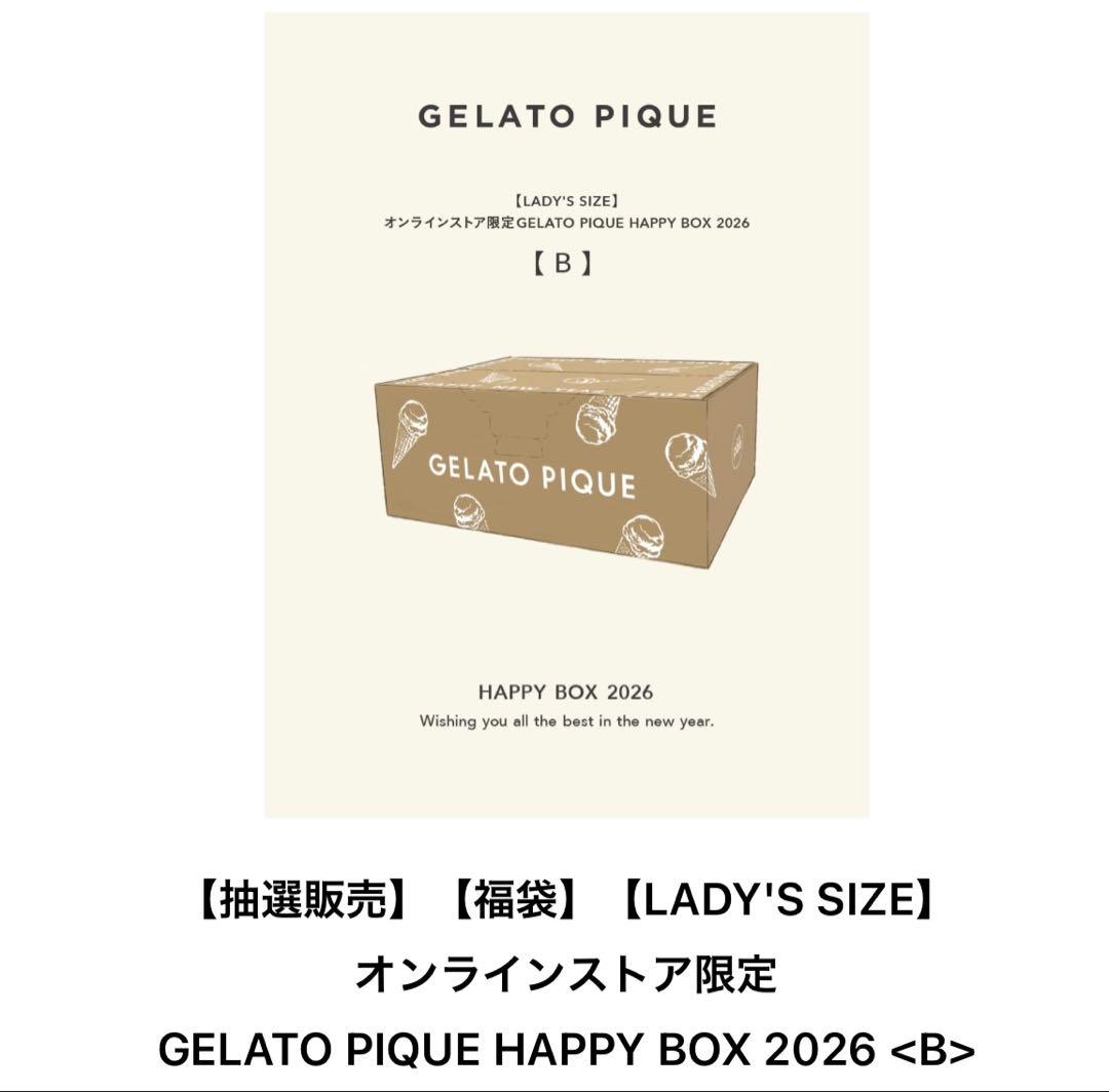 ルームウェア・パジャマ GELATO PIQUE HAPPY BOX 2026 <B>
