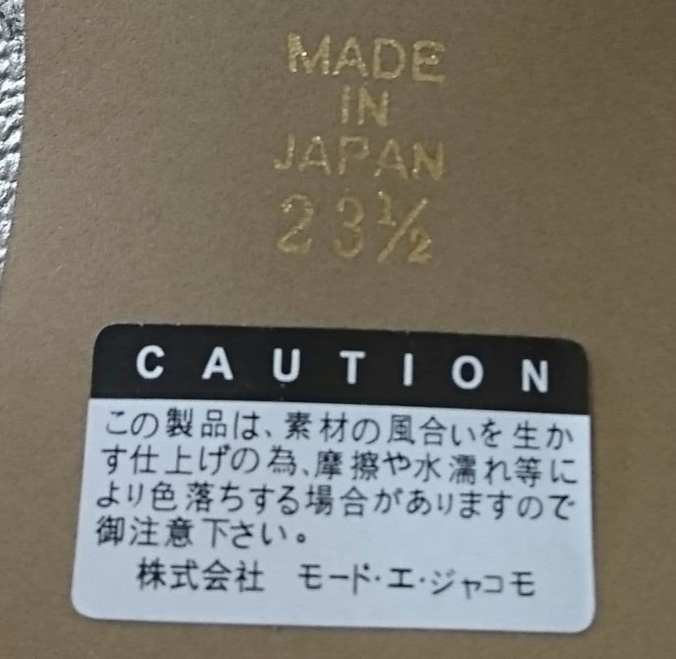 モードエジャコモのレディースパンプス シルバー系