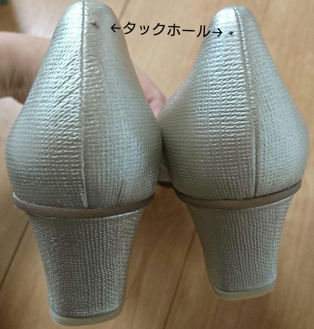 モードエジャコモのレディースパンプス シルバー系