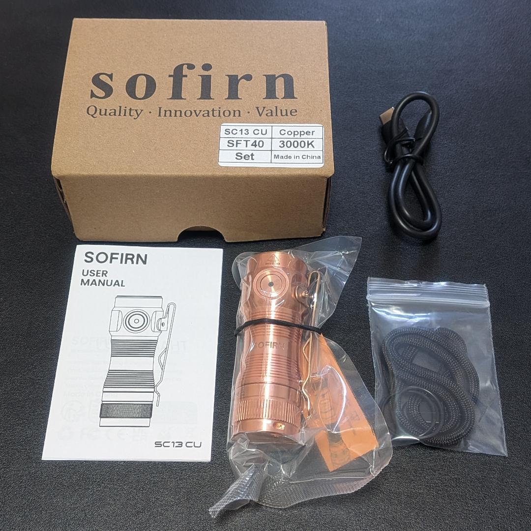 ライト・ランタン Sofirn SC13 Copper