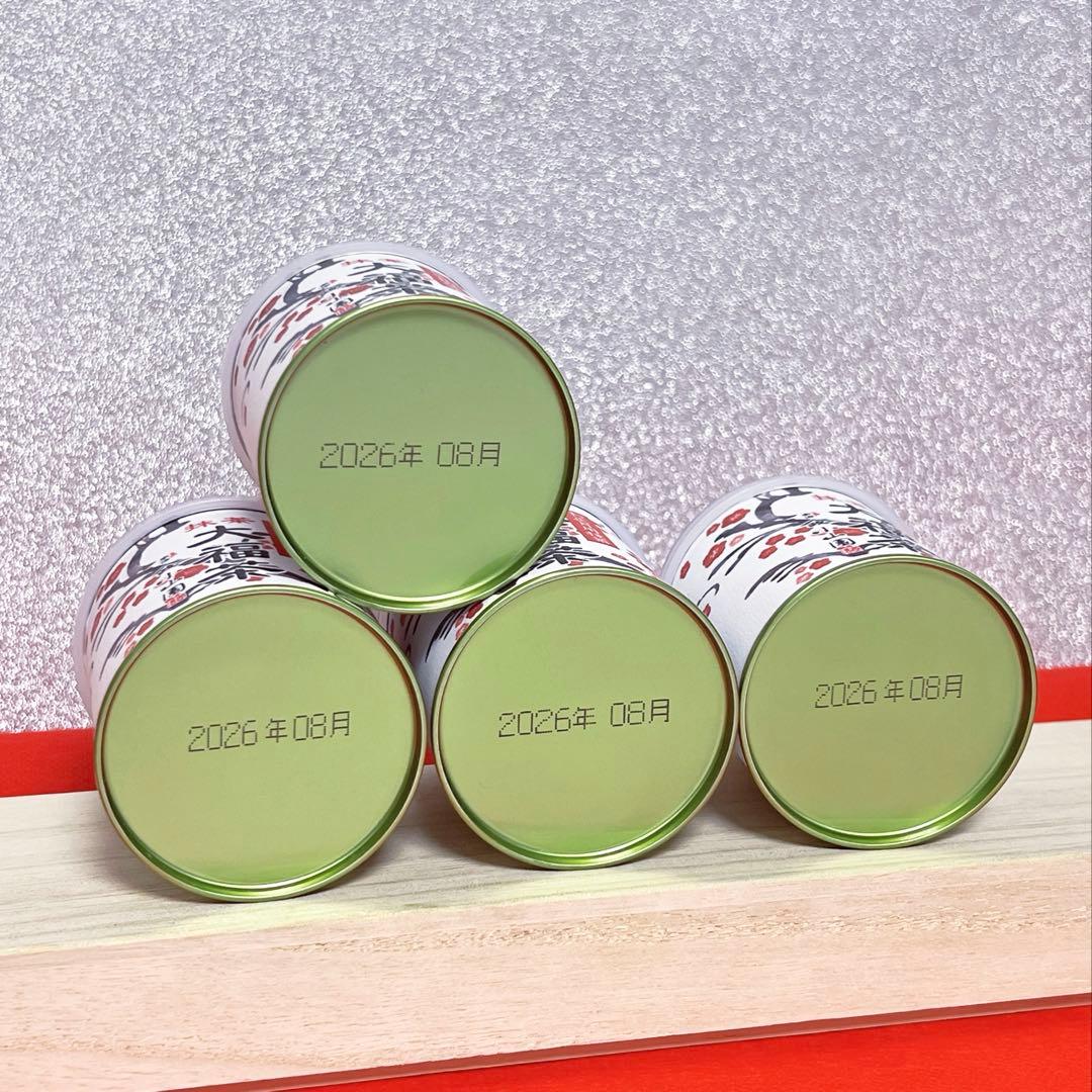 【新品未開封】山政小山園 大福茶 恭賀 30g×4缶 Uji Matcha 限定