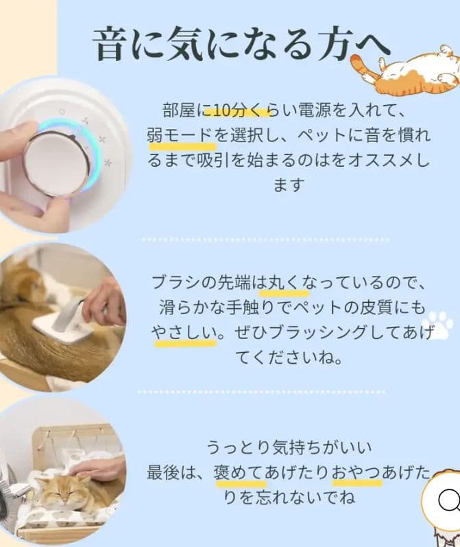 Neakasa P1 Pro ペット用グルーミング吸引機能付き＆バリカンセット