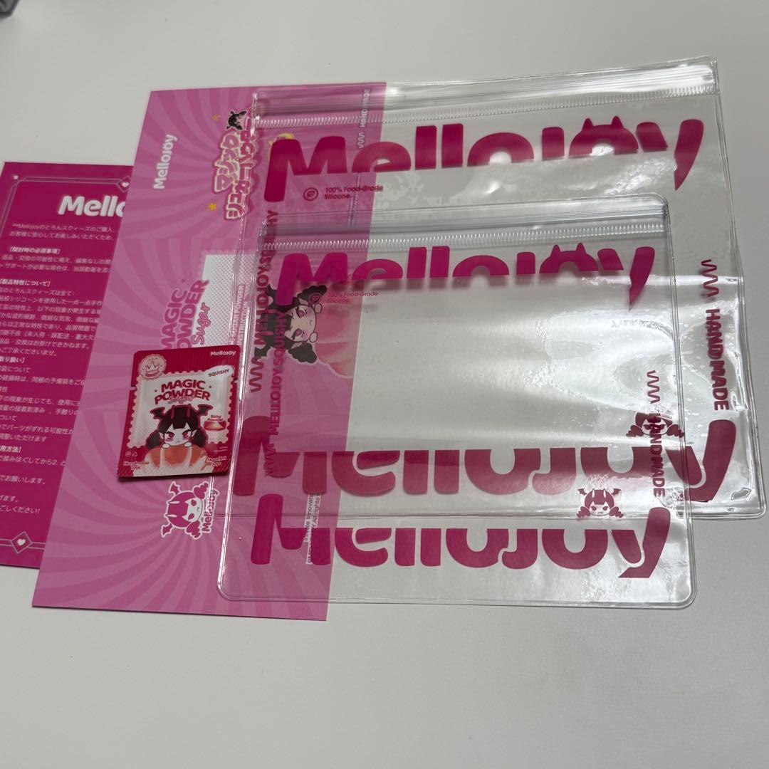 Mellojoy　メロジョイ　ながーい　ラブリーボーン　ハンバーガー　ときめき