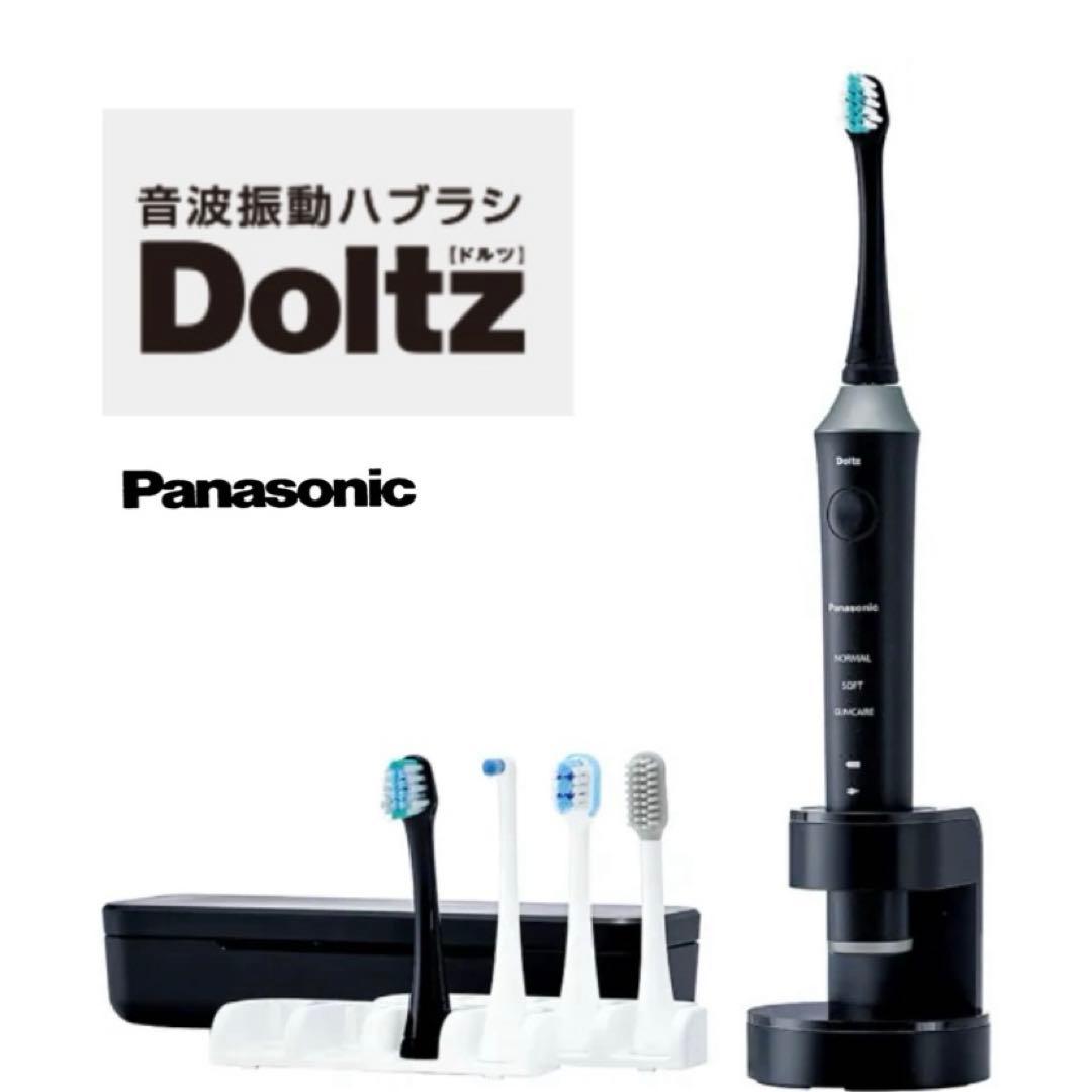 !!売切御免!!パナソニック EW-DP52-K 電動歯ブラシ ドルツ 本体 黒