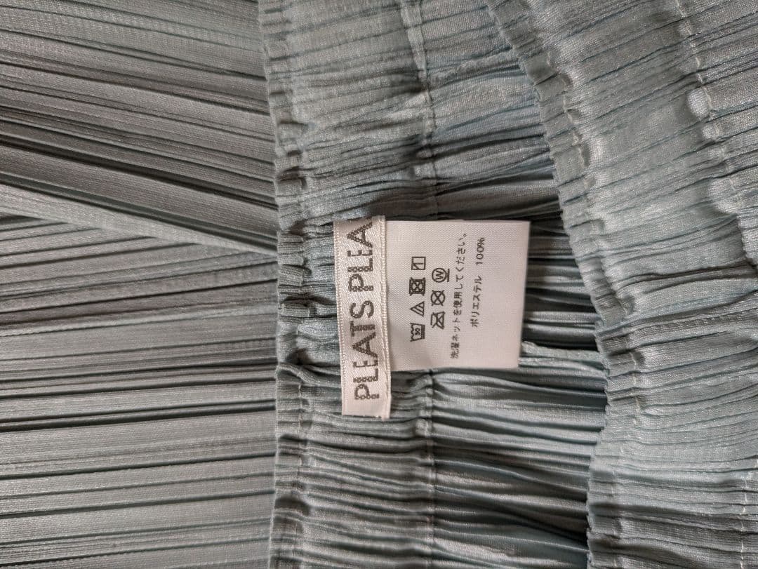 イッセイミヤケPLEATS PLEASE ライトブルー プリーツパンツ