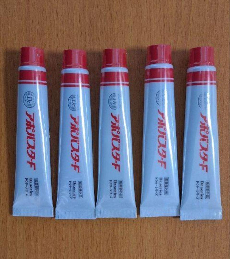 アポバスターF 25g×5本