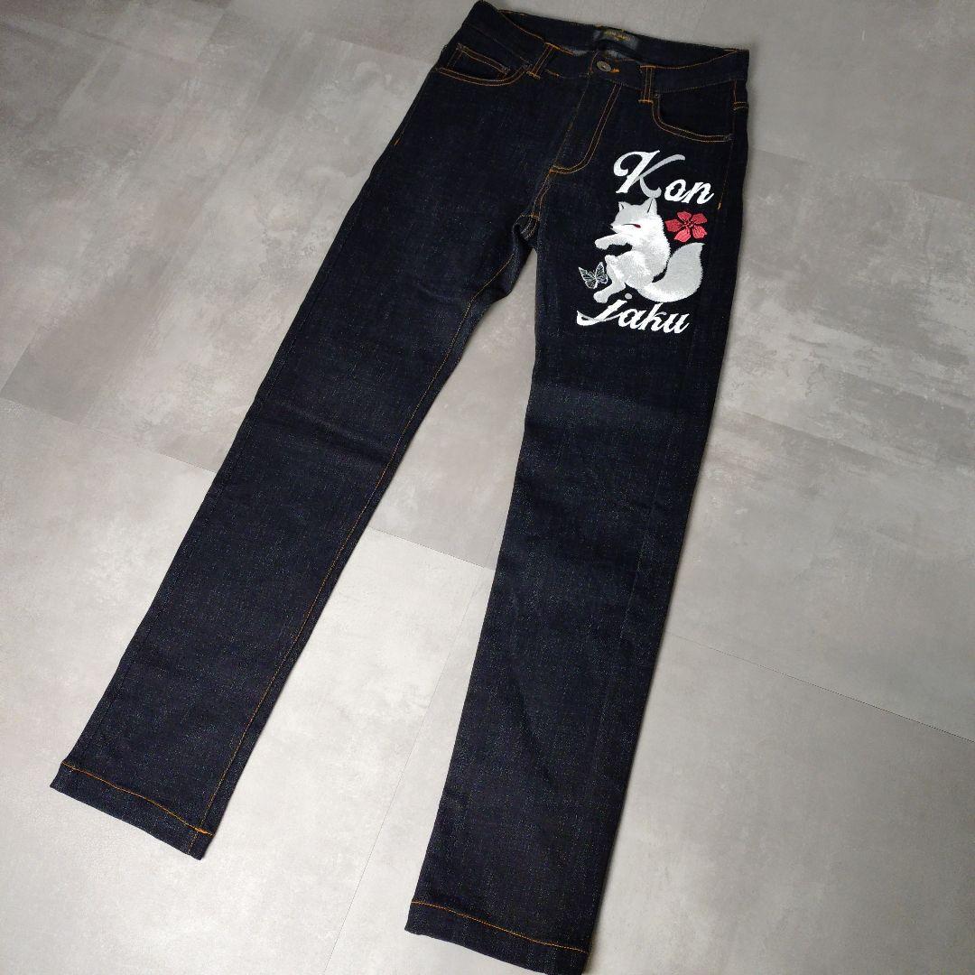 今昔 KON-JAKU 狐 総刺繍 和柄 デニム パンツ 28ブラック