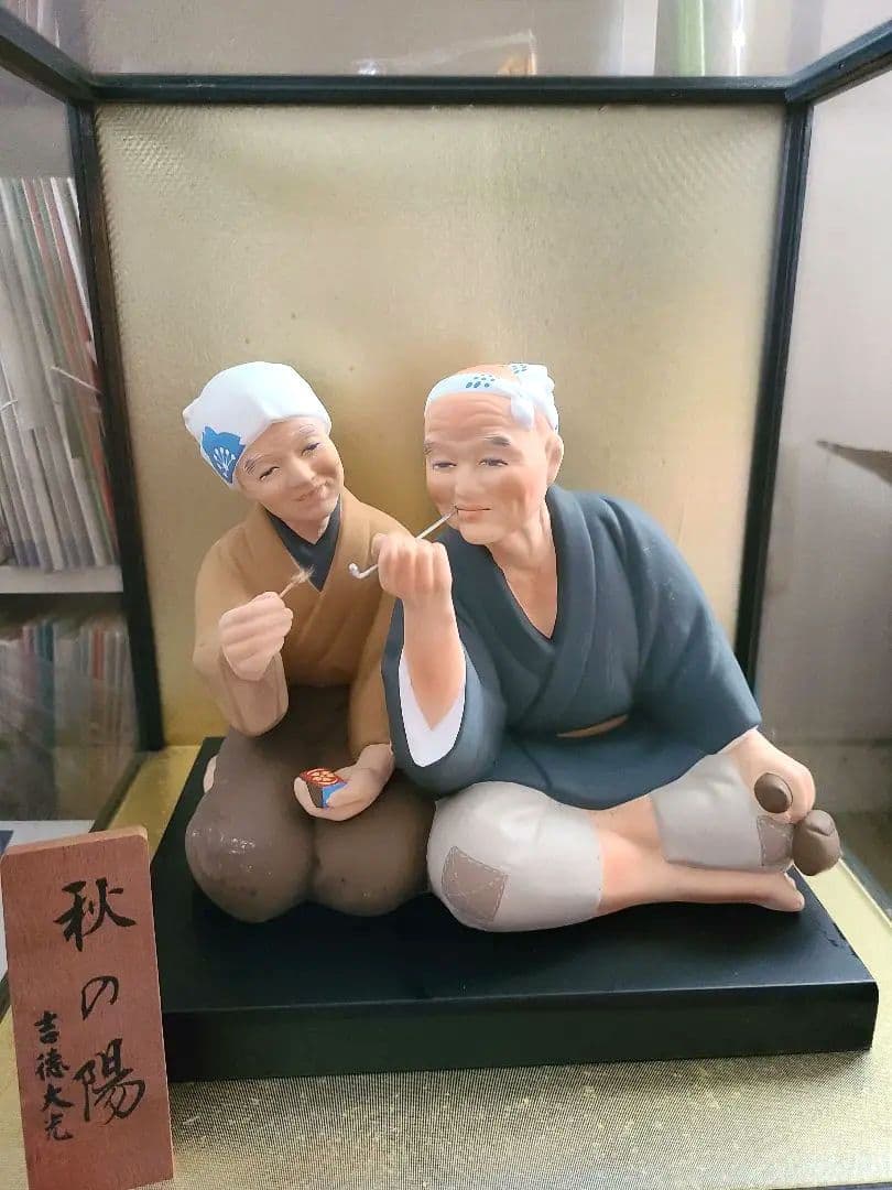 レア　吉徳大光　\