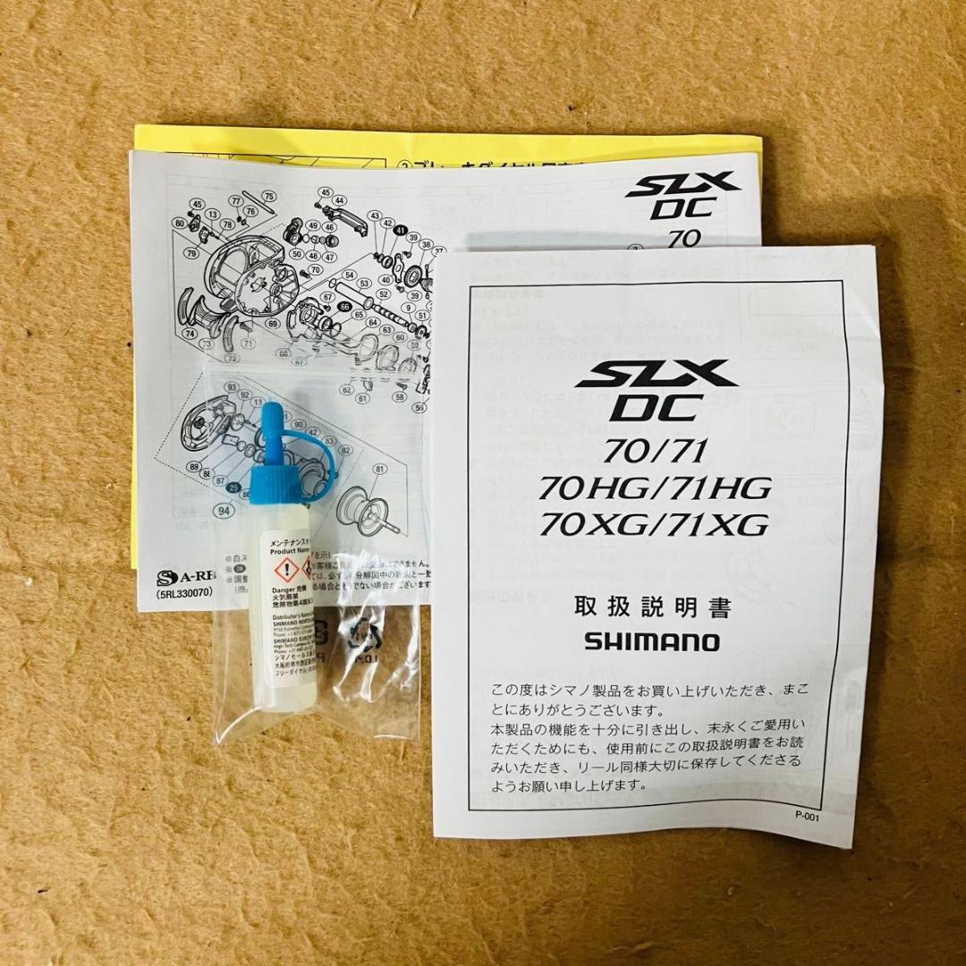 美品 SHIMANO SLX DC 70HG 04179 シマノ ベイトリール