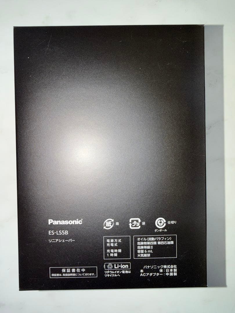 美品　パナソニック　ラムダッシュ Pro 6枚刃　ES-LS5B-K