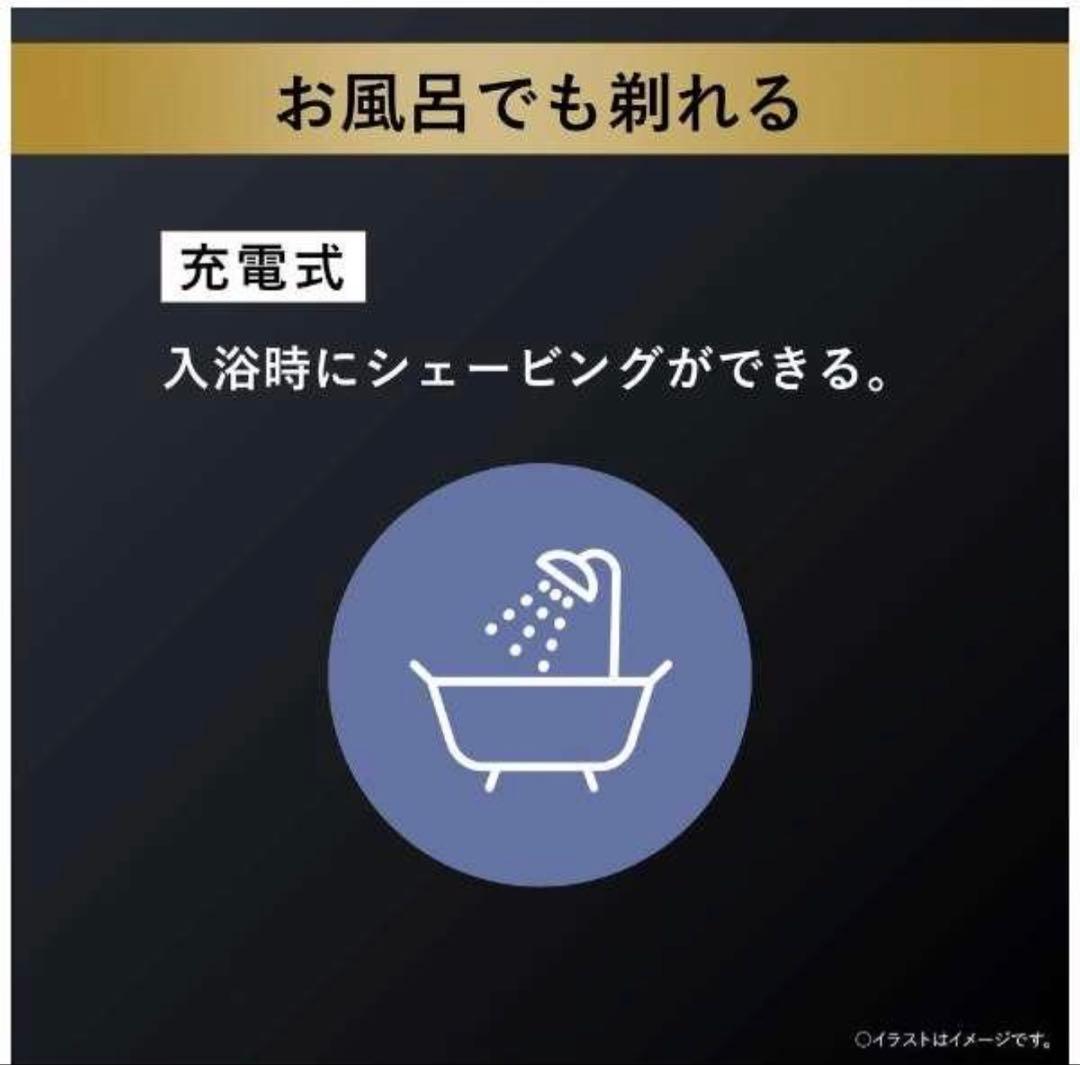 美品　パナソニック　ラムダッシュ Pro 6枚刃　ES-LS5B-K