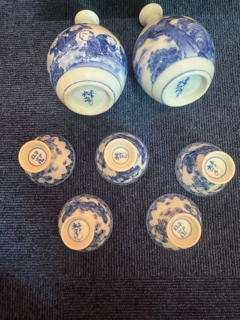 2020三川内焼　平戸松山作　献上唐子絵　酒器セット　徳利2客　猪口5客　未使用