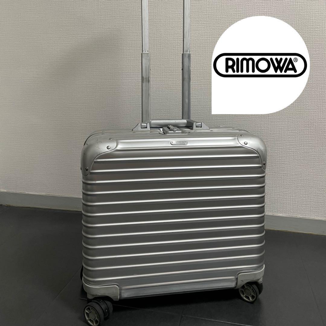 希少) RIMOWA リモワ トパーズ 26L アルミ キャリー4輪