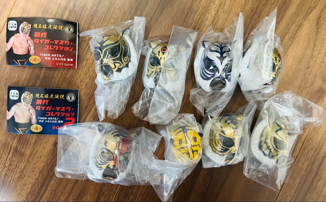 初代タイガーマスク マスクコレクション Vol1.Vol2 フルセット