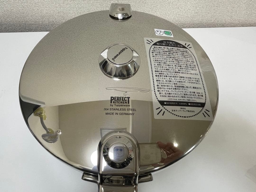 【現状品】パーフェクトキッチン 圧力鍋5リットル （フタ/本体)のみ