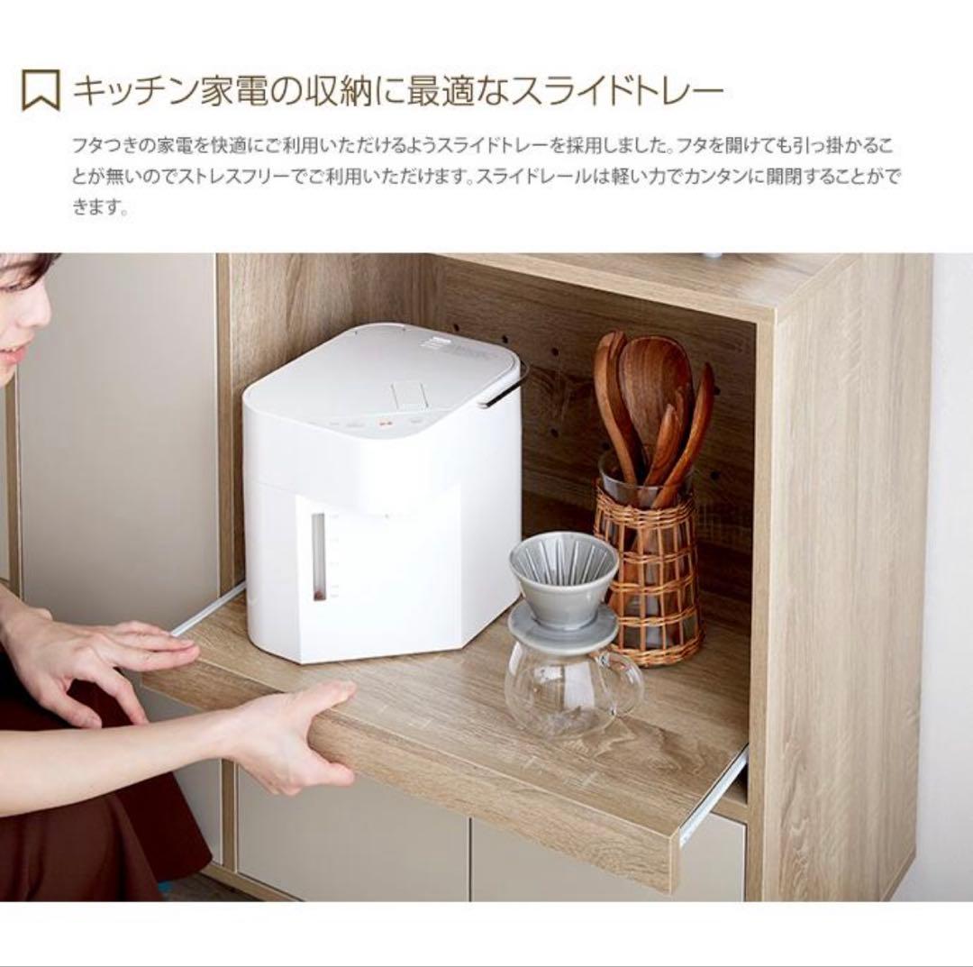 レンジ台　食器棚