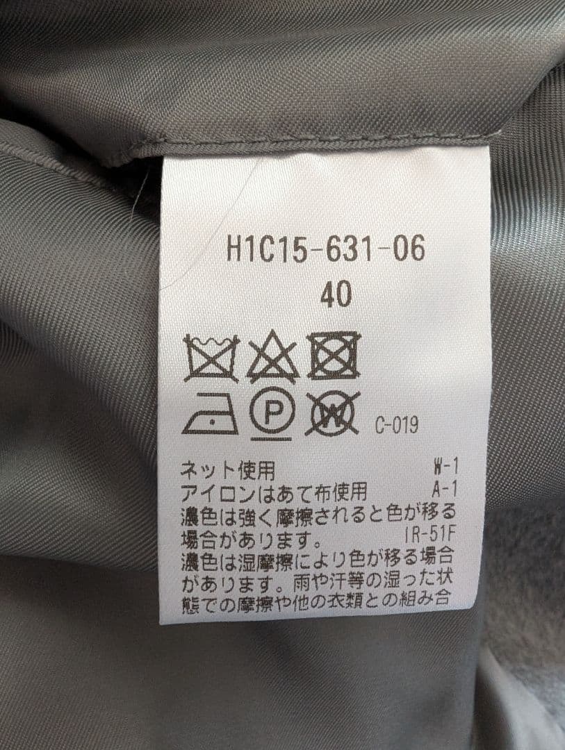 【美品】マッキントッシュフィロソフィー　ウールステンカラーコート