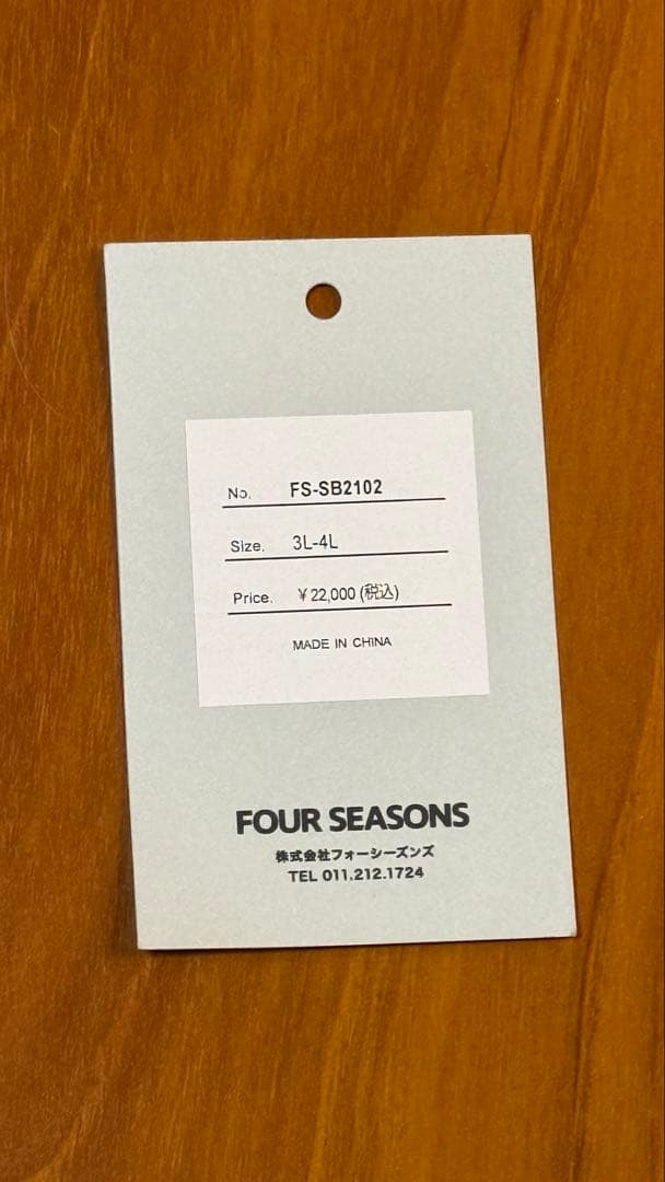 43degreesセットアップ　ホワイト　ビブパンツ ダボっときれます！