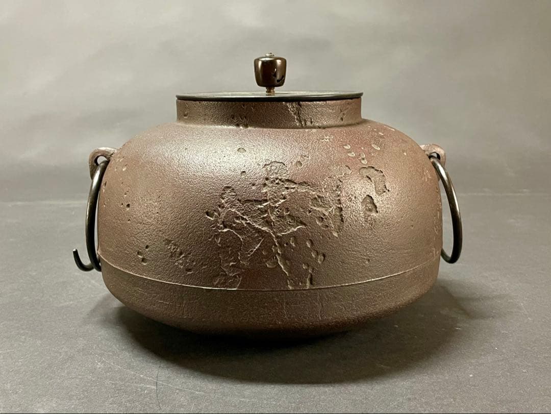 割引❣️「母」 古天命写 はじき肌 十五口平丸釜 門脇喜平 共箱 （306F①）