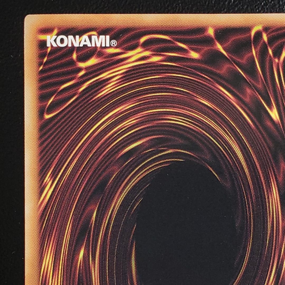 遊戯王 フルスピード・ウォリアー プリズマ