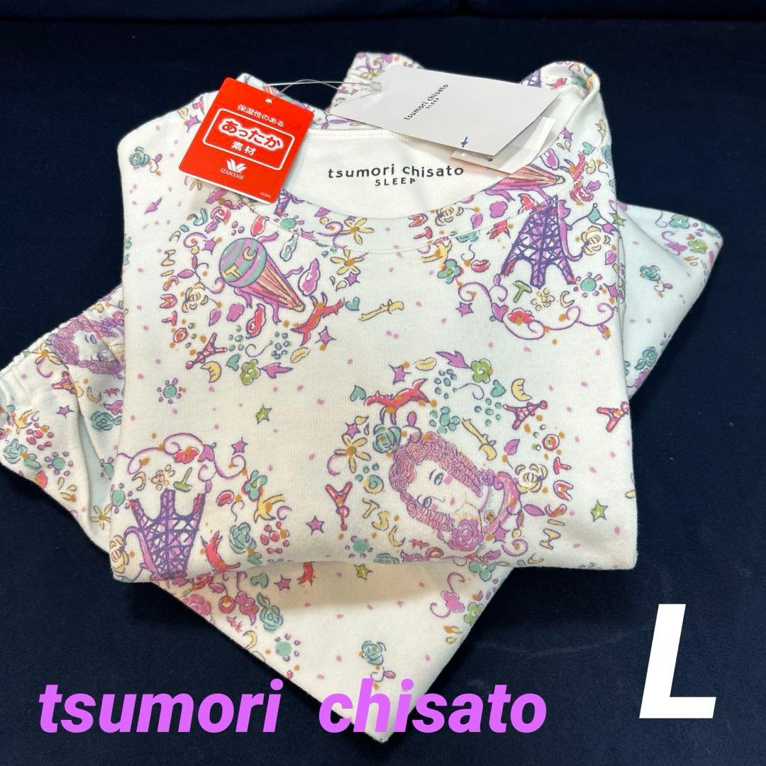 ツモリチサトスリープ　長袖パジャマ　あったか素材　綿100% Lサイズ　SX
