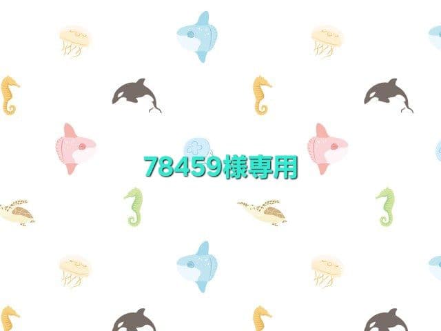 インパラ　剥製　アンティーク