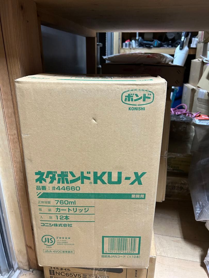 ネダボンド　コニシ　　12本入 が2箱です。
