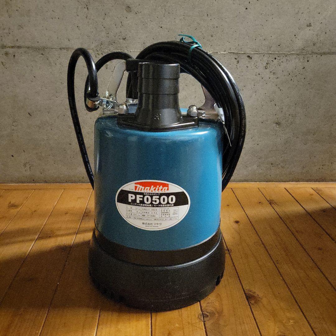 Makita PF0500 水中ポンプ